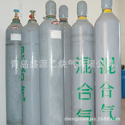 青島盛源乙炔氣 專業(yè)供應混合氣體，品質為先，歡迎垂詢